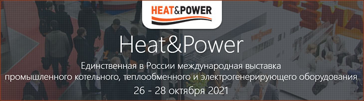 heat-power